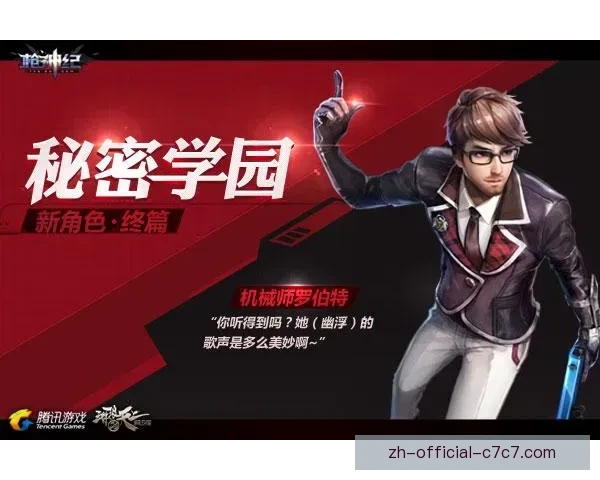 射击数据分析：精准射手的秘密解密