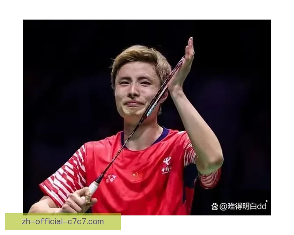 羽毛球赛场风云变幻，谁将笑到最后？