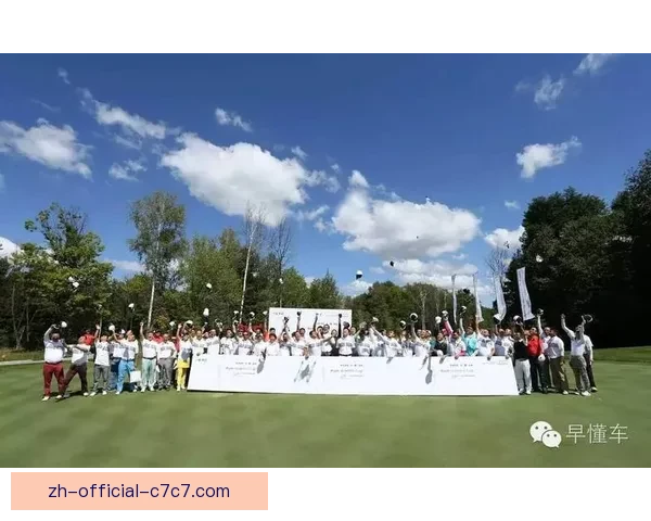 精彩纷呈的高尔夫赛事盛宴